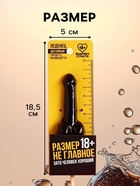 Леденец «Размер не главное», вкус: кола, 20 г (18+) - Фото 2