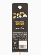 Леденец «Размер не главное», вкус: кола, 20 г (18+) - Фото 10