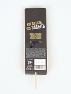 Леденец «Размер не главное», вкус: кола, 20 г (18+) - Фото 8