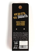 Леденец «Размер не главное», вкус: кола, 20 г (18+) - Фото 7