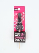 Леденец на палочке «Отработка мастерства», вкус: кола, 20 г - Фото 2