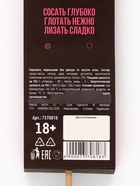 Леденец на палочке «Отработка мастерства», вкус: кола, 20 г - Фото 5