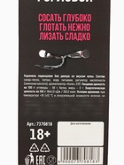 Леденец на палочке «Отработка мастерства», вкус: кола, 20 г - Фото 8