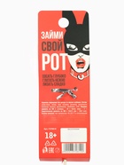 Леденец «Меньше слов, больше дела», вкус: клубника, 20 г (18+) - Фото 7