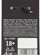 Леденец «Чтоб стоял и деньги были», вкус: клубника, 20 г (18+) - Фото 8