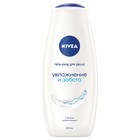 Гель-уход для душа Nivea «Увлажнение и забота» для всей семьи увлажняющий с маслом миндаля, 500 мл - Фото 1