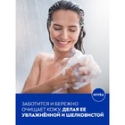 Гель-уход для душа Nivea «Увлажнение и забота» для всей семьи увлажняющий с маслом миндаля, 500 мл - Фото 3