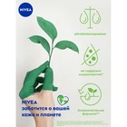Гель-уход для душа Nivea «Увлажнение и забота» для всей семьи увлажняющий с маслом миндаля, 500 мл - Фото 6