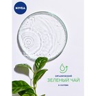 Очищающий тоник для лица Nivea «NATURALLY GOOD» для всех типов кожи, 200 мл - Фото 5