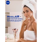 Мицеллярная вода NIVEA MicellAIR для чувствительной кожи, 200 мл - Фото 2