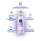 Мицеллярная вода NIVEA MicellAIR для чувствительной кожи, 200 мл - Фото 3