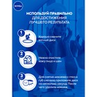 Мицеллярная вода NIVEA MicellAIR для чувствительной кожи, 200 мл - Фото 5