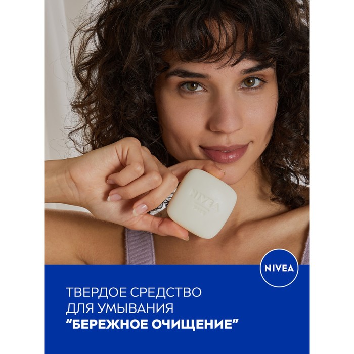 Твердое средство для умывания NIVEA WonderBAR Sensitive базовое ежедневное очищение кожи, 75г   7650 25838