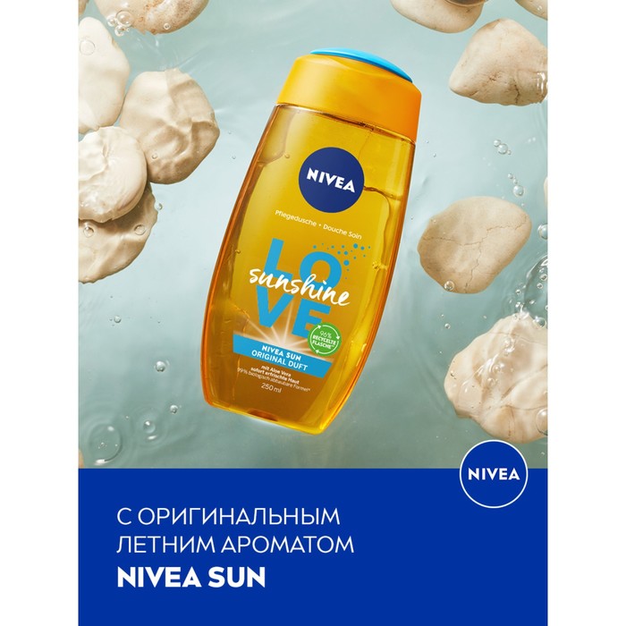 Гель для душа NIVEA LOVE Sunshine с алоэ вера, 250 мл 25840