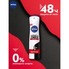 Дезодорант-антиперспирант спрей Nivea "Черное и Белое" MAX PRO, 150 мл - Фото 3