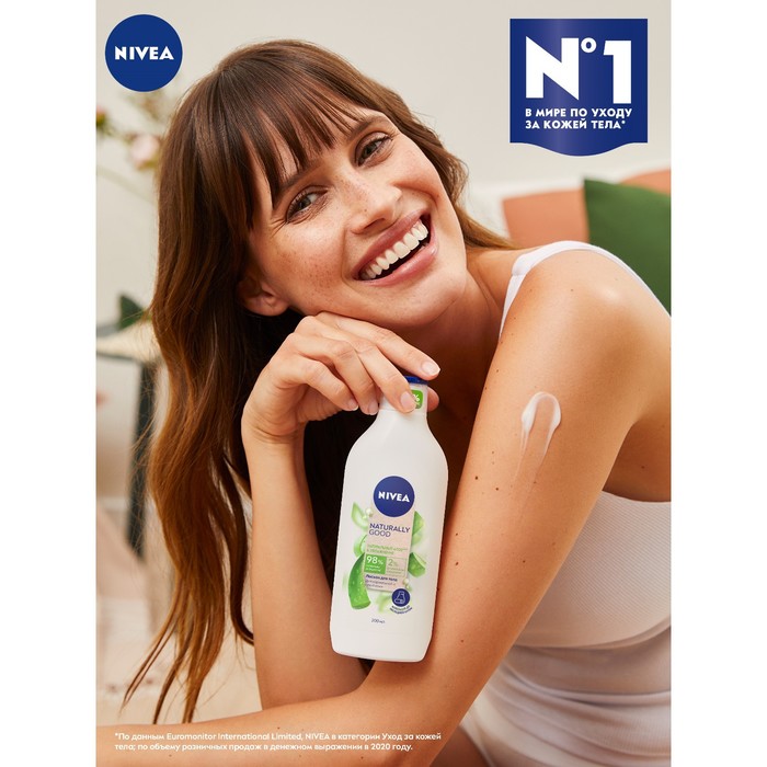 Лосьон для тела NIVEA «Naturally Good» увлажнение сухой кожи с натуральным алоэ, 200 мл 25841
