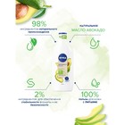 Лосьон для тела NIVEA «Naturally Good» питание для сухой кожи с маслом авокадо, 200 мл - Фото 2