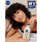 Лосьон для тела NIVEA «Naturally Good» питание для сухой кожи с маслом авокадо, 200 мл - Фото 3