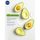 Лосьон для тела NIVEA «Naturally Good» питание для сухой кожи с маслом авокадо, 200 мл - Фото 4