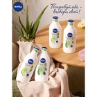 Лосьон для тела NIVEA «Naturally Good» питание для сухой кожи с маслом авокадо, 200 мл - Фото 7