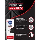 Дезодорант-антиперспирант шариковый Nivea "Черное и Белое" MAX PRO, 50 мл - Фото 2