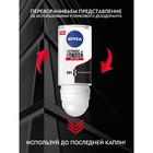 Дезодорант-антиперспирант шариковый Nivea "Черное и Белое" MAX PRO, 50 мл - Фото 3