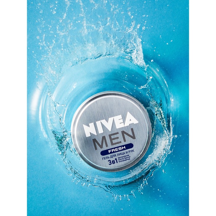 Увлажняющий гель для лица и рук Nivea MEN Fresh 3 в 1, для мужчин, 75 мл 25844