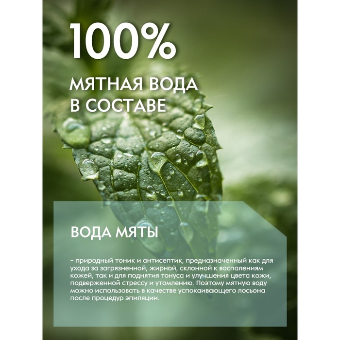 Увлажняющий гель для лица и рук Nivea MEN Fresh 3 в 1, для мужчин, 75 мл 25844