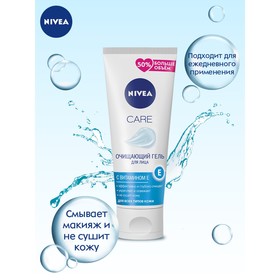 

Очищающий гель для умывания лица Nivea CARE, 225 мл