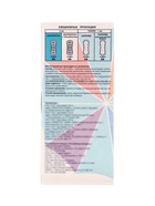 Прокладки ежедневные «Mis» целлюлоза Soft 40 шт. - Фото 12