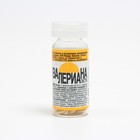 Валериана экстра, 50 драже - Фото 1