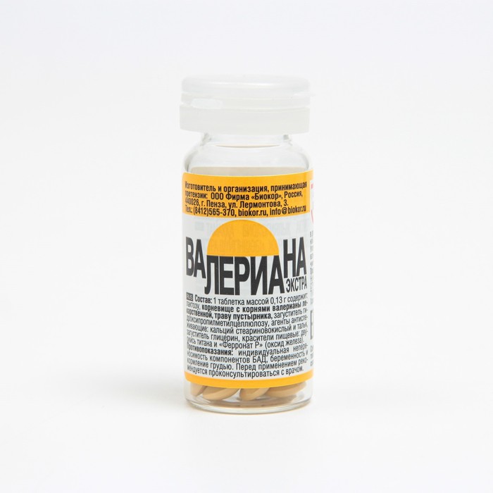 Валериана экстра, 50 драже - Фото 1