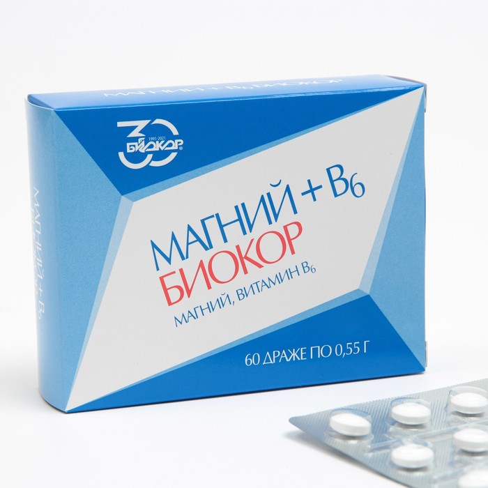 Magnesium b6. Магний б6 Биокор. Магний в6 Биокор драже 550 мг x60. Магний + b6 Биокор драже 30 шт.. Магний+в 6 Биокор 60 шт. Драже.