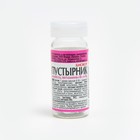 Пустырник, 50 драже - Фото 1