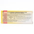 Комплекс для почек, 40 драже - Фото 3