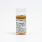 Элеутерококк, 50 драже - Фото 1