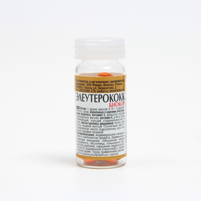Элеутерококк, 50 драже - Фото 1