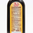 Масло льняное Царевщино, 250 мл - Фото 2