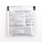 Кисель льняной Царевщино, без сахара, 20 г - Фото 2