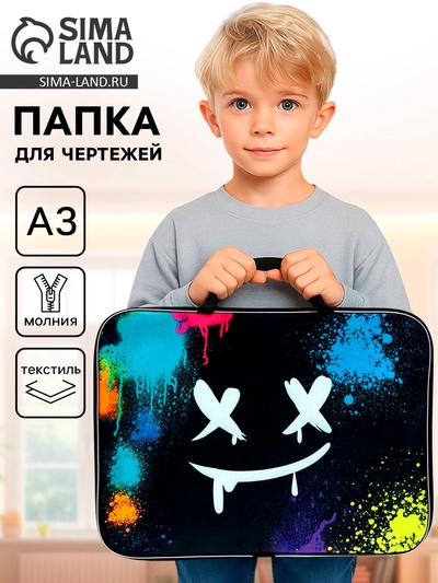 Папка с ручками, А3, текстильная, 47×35×2 см «Смайл»