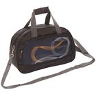 Спортивная сумка "Абстракция" 1 отдел, наружный карман, длинный ремень, цвет темно-синий - Фото 2