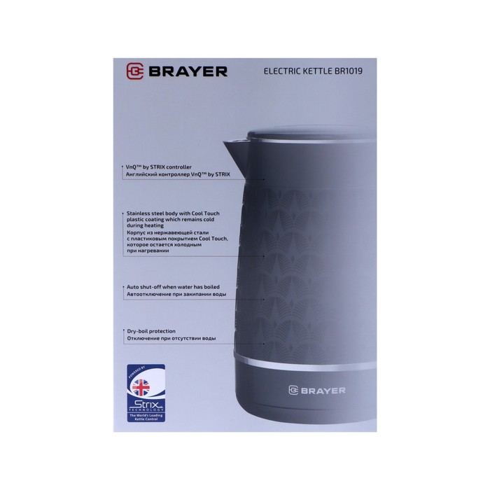 Чайник электрический BRAYER BR1019,  металл, 1,7 л, 2200 Вт, автоотключение, черный - фото 51334643