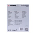 Очиститель воздуха BRAYER BR4930, 25 Вт, 3 режима, 18 м2, бело-черный - фото 51454399