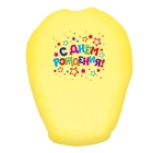 Небесный фонарик "С Днём рождения", МИКС - Фото 4