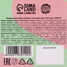 Подарочный набор «8 марта»: травяной чай и смородиной 43 г., крем-мед хлопковый 120 г. - Фото 5