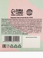 Подарочный набор «8 марта»: чай, крем-мед (120 г) - Фото 8