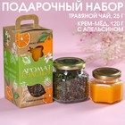 Подарочный набор «Аромат счастья»: ягодный травяной чай, крем-мед с апельсином 120 г. - фото 320893729