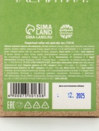 Подарочный набор «Аромат счастья»: ягодный травяной чай, крем-мед с апельсином 120 г  (артикул 7330130)  большой выбор товаров оптом и в розницу по низким ценам с доставкой
