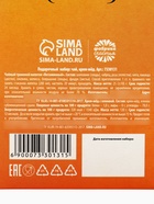 Подарочный набор «Для самой лучшей»: черный чай с травами и фруктами 25 г, крем-мед с клюквой 120 г - Фото 9