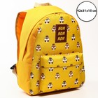 Рюкзак молодежный, отд на молнии, н/карман, желтый, 41 см х 35 см х 3 см "Бурундуки", Чип и Дейл - Фото 1
